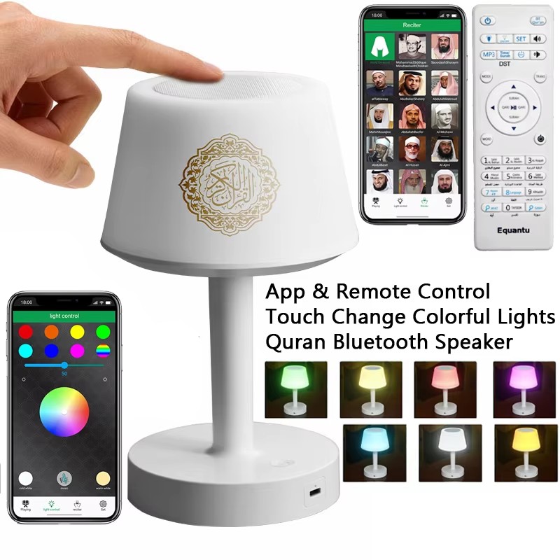 Audio Music Box - مصباح ليلي إسلامي للقرآن الكريم مع