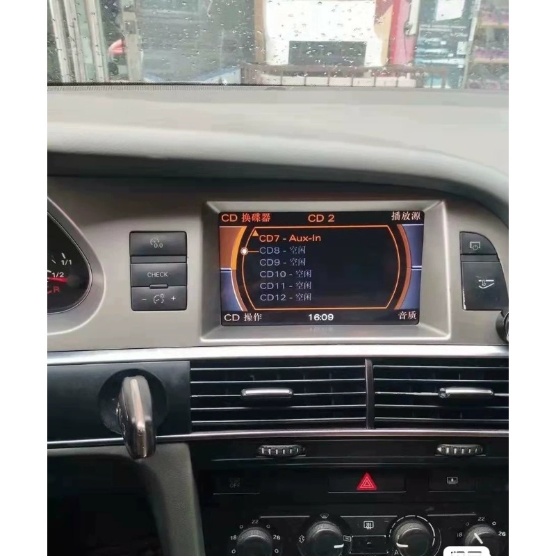 Audio Music Box - سيارة بلوتوث الموسيقى Aux إدخال الصوت