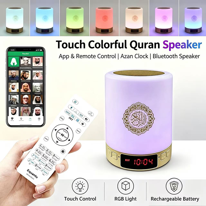 Audio Music Box - مصباح ليلي إسلامي مع ساعة أذان